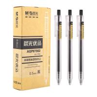 晨光（M&G） AGP87902 中性笔 0.5mm 12支/盒(单位：盒) 黑色