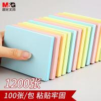 晨光（M&G） 便签贴 YD-932 76*102mm*100张/本 12本/盒 (单位:盒) 彩色