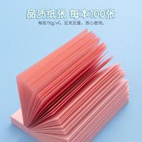 晨光（M&G） 便签贴 YD-932 76*102mm*100张/本 12本/盒 (单位:盒) 彩色