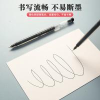 晨光（M&G） AGPY5501 签字笔 0.5mm 中性笔大容量 12支/盒 （单位:盒） 黑色