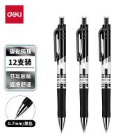 得力（deli） S02 中性笔 签字笔 0.7mm*12支 黑色（单位：盒）