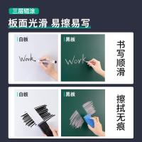 得力（deli） 50096 办公白板写字板 150*90cm (单位:块)