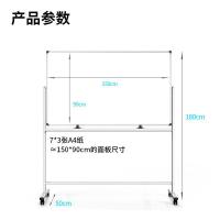 得力（deli） 50096 办公白板写字板 150*90cm (单位:块)