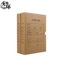 光环（guanghuan） GH-30522050 A4竖版凭证档案盒 305*220*50mm 20个/组 （单位：组） 棕色
