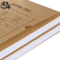 光环（guanghuan） GH-30522050 A4竖版凭证档案盒 305*220*50mm 20个/组 （单位：组） 棕色