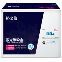 格之格 CE255A NT-C0255Cplus+ 激光碳粉盒 6500页 黑色 适用HPM525/P3015/M521;CanonLBP6750dn/6780X/MF515DW (单位:个)