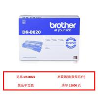 兄弟（brother） DR-B020 硒鼓 12000页黑色（单位：个）（适用机型：适用兄弟 7720DN;7700D;7530DN;7500D;2050DN;2000D）黑色