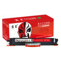 京呈 CF350A/CE310A 激光打印硒鼓 1000页（单位：支）适用惠普cp1025 m175a m176n m177fw m175nw 7010c 红色