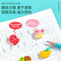 得力（deli）7533 桶装卡通橡皮 5*5*5.4mm 20块/桶（单位：桶）混色 水果款