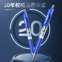 晨光（M&G） K35 签字笔 0.5mm 12支/盒 （单位:盒） 蓝色