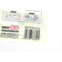 晨光（M&G） YT-03 自粘性标签 3枚*10 73*34mm  （单位：包） 红色