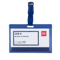 得力（deli） 5742证件卡 50只/盒（单位：盒）蓝
