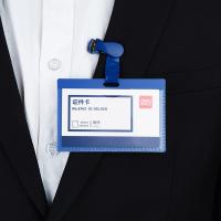 得力（deli） 5742证件卡 50只/盒（单位：盒）蓝