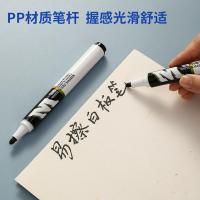 晨光（M&G）AWMY2201A 单头可擦白板笔 146*30*82mm 10支/盒 (单位:盒) 黑色