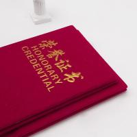 得印（befon） 9619 荣誉证书 A4 10本/包（单位：包）