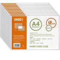 优和（UHOO）6421 硬胶套 A4 PVC 10个装 透明 (单位：包)