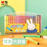 晨光（M&G） 水彩笔 FCP90198 36色 36支/盒 (单位:盒) 米菲系列 彩色