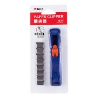 晨光（M&G）ABS916A7 金属推夹器 文件夹子装订套装(推夹器*1+替换夹*8)（单位：卡）