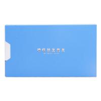 晨光（M&G） ADM92921 增值税发票夹 267*153*20mm （单位：个) 蓝色