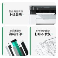 彩格 CTL350H 墨盒 黑色约9000页 彩色约5500页 （单位:套） 适用奔图PantumCP2500DN智享版/CM7000FDN智享版/CP2510DN智享版/CM7115DN/CP5055DN/CM5055DN 黑彩色