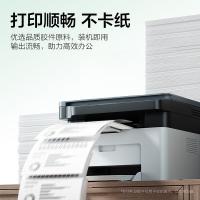 彩格 CTL350H 墨盒 黑色约9000页 彩色约5500页 （单位:套） 适用奔图PantumCP2500DN智享版/CM7000FDN智享版/CP2510DN智享版/CM7115DN/CP5055DN/CM5055DN 黑彩色