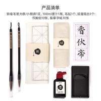 得力（deli）74303文房四宝套装360*270*45mm（单位：套）灰色
