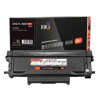 彩格 TL-480X 粉盒 MAX版 6000页(单位：支) 适用于奔图PANTUM M7180DN P3380DN 黑色