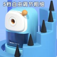 晨光（M&G）APS906H5 大口径卷笔刀 可削粗杆 5档粗细（单位：个）蓝