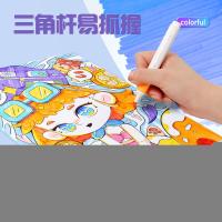 晨光（M&G）ACP901AT 12色易可洗水彩笔 儿童三角杆 脸彩涂鸦画笔套装（单位：盒）