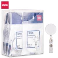 得力（deli） 8309 易拉扣 80cm 白色 12个/盒 (单位:盒)
