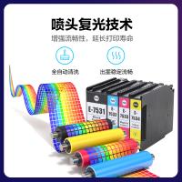 彩格 T7531/T7532/T7533/T7534 墨盒 黑色约10000页/支;彩色约7000页/支 （单位:支） 适用爱普生EPSON WF-6093/WF-6593 WF-8093/WF-8593
