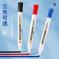 晨光（M&G）  AWMY2202 可擦白板笔 10支/盒 (单位:盒) 蓝色