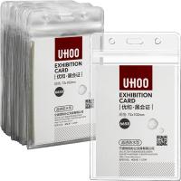 优和（UHOO）6658 展会证 软质PVC 竖式 48个/盒 卡套尺寸84*135*0.64mm (单位：盒)