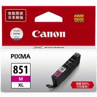 佳能（Canon） CLI-851XL M 大容量墨盒 690页 适用机型：ix6880 (单位：盒 )品红色