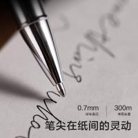 得力（deli） 6Pro-07 签字中性笔 0.7mm(单位：支) 黑色