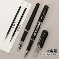 晨光（M&G） GP1115 经典子弹头签字笔 0.7mm 12支/盒(单位：盒) 黑色