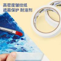 得力（deli） 30668 美纹纸胶带 20mm*50y*145um 3卷/筒（单位：筒）白色（微黄）