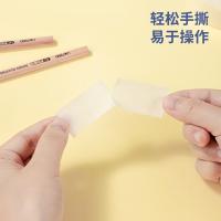得力（deli） 30668 美纹纸胶带 20mm*50y*145um 3卷/筒（单位：筒）白色（微黄）