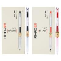 爱好 X97 子弹头按动中性笔 0.5mm 12支/盒(单位：盒) 黑色