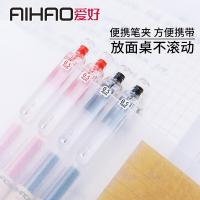 爱好 X97 子弹头按动中性笔 0.5mm 12支/盒(单位：盒) 黑色