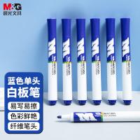 晨光（M&G）  AWMY2201单头可擦白板笔  146*30*82mm 10支/盒 (单位:盒) 蓝色