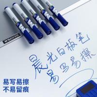 晨光（M&G）AWMY2201 可擦白板笔 10支/盒 (单位:盒) 蓝色