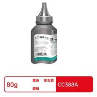 盈佳（Ink Cartridge） CC388A 碳粉 80g（单位：支）（适用机型：惠普HP :CC388A CB436A CE278A CE285A CB435A CE283A 佳能Canon:CRG912 CRG328）黑色