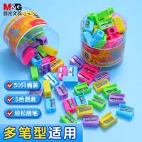 晨光（M&G） APS91211 卷笔刀 单孔 50个/筒 （单位:筒） 5色混装