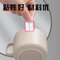 晨光（M&G） YT-11 标签贴纸 25*33mm；枚数：9枚/张；包装规格：10张/包 红色横线 (单位：包) 红色横线