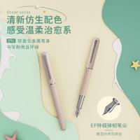 毕加索（pimio） 625 钢笔 海洋系列EF尖（单位：支）水母粉