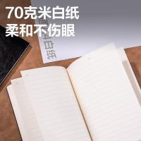 得力（deli） 6900-25 皮面本 207*140mm 25K 80张/本(单位：本) 红色