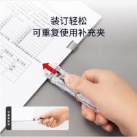 得力（deli） 8591A 推夹器 尺寸：116*23mm0页 (单位：卡)