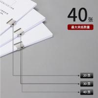 得力（deli） 8591A 推夹器 尺寸：116*23mm0页 (单位：卡)