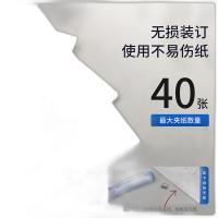 得力（deli） 8591 推夹器及补充夹 单卡装 （单位:卡） 蓝色